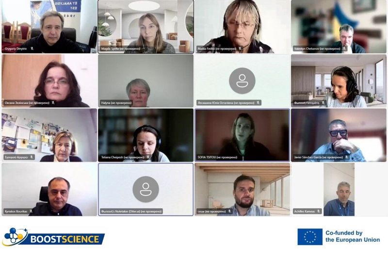 BOOSTSCIENCE Project Kick-off Meeting