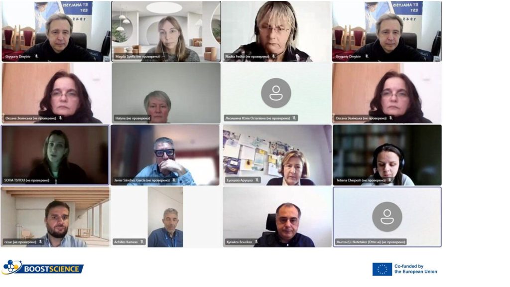 BOOSTSCIENCE – 3rd Online Consortium Meeting